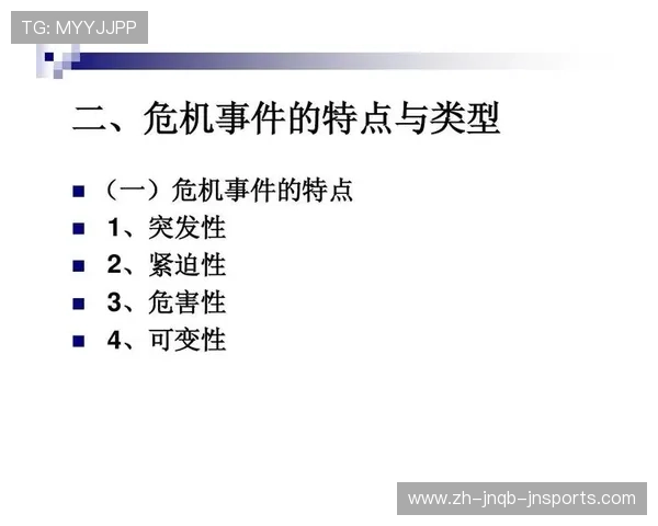 足球媒体公关在比赛危机事件中是否起到维护俱乐部形象的重要作用